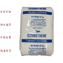 LDPE �¼��¾�ϩ�N G814 �߹�� �׳��� �����w ������ ��֬50 PE