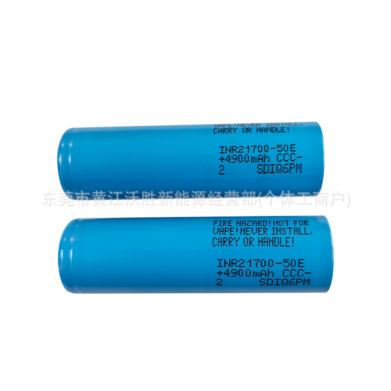 Samsung/三星INR21700 50E 5000mAh 3C持续锂电池3.6V动力15A电池
