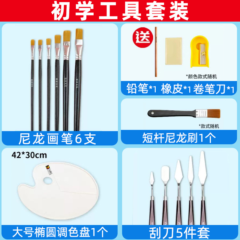 Juego de herramientas de pintura acrílica pintura de pared material de bricolaje pintado a mano cepillo de cubo esponja raspador de toalla juego completo de Bingeno