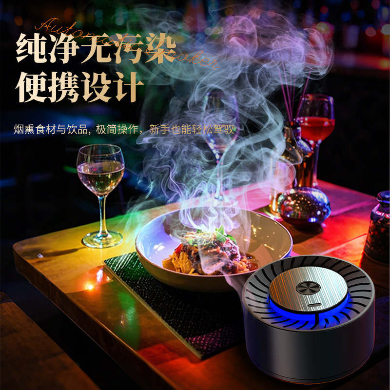 カクテルスモーカーバーテンダーコンビネーションスモーククッキングウイスキー電子自動点火木目スモーカーセット|undefined