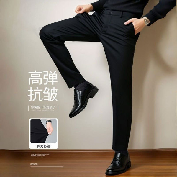 Autumn trousers