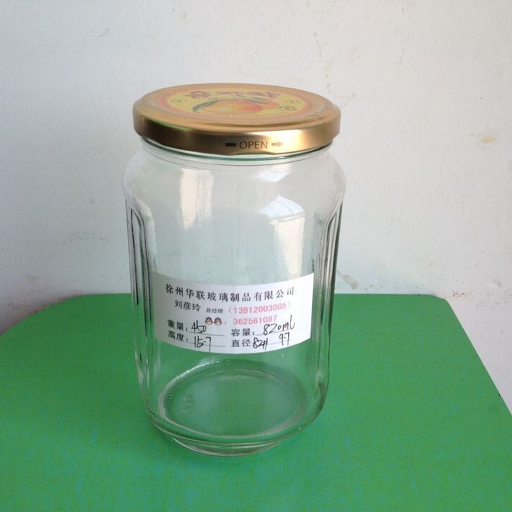 柚子茶玻璃瓶 柚子茶玻璃蹲  柚子蜂蜜玻璃罐玻璃瓶