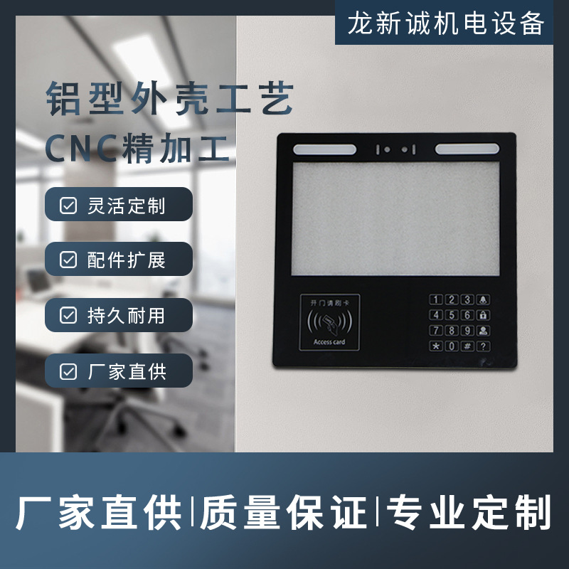 广告机外壳触摸一体机外壳显示屏外壳自助查询机外壳可定 制