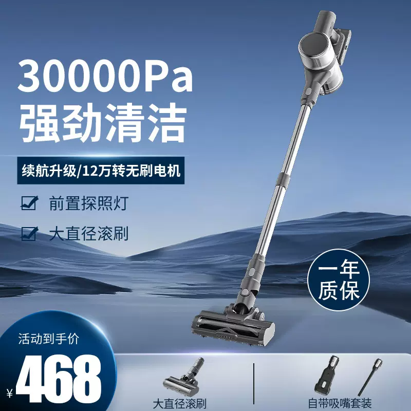 艾杜森手持无线真空吸尘器 大功率强吸力家用便携立式吸尘器批发