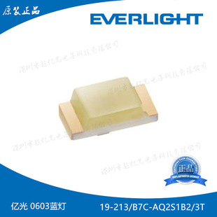 Everlight 0603 Patch Yellow Light 19-213/B7C-Aq2S1B2/3T Yellow Led