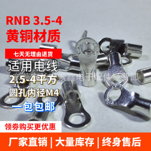 RNB3.5-4�S�~���~�Ӻ���a�䉺�Ӿ�����O�͈A���~�����侀����
