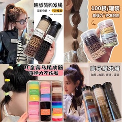 黒のゴムバンド、女性用ヘアゴム、高弾性で耐久性があり、継ぎ目のないヘアロープ、ヘアアクセサリー、ゴムバンド、ヘアリング