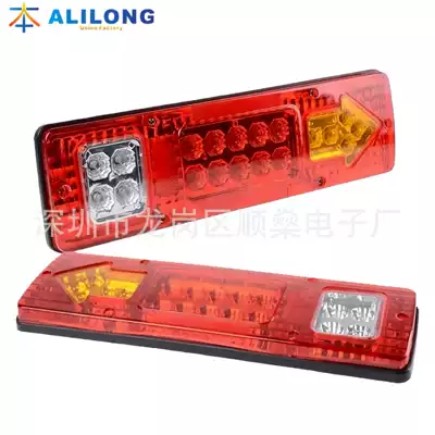 Truck Light Arrow Tail Light, Tail light