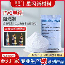 ������ȼ��PVC��|��ȼ�����������R��ȼ����ָ���_��28-30