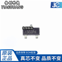 ȫ�� FDV302P SOT23-3 �NƬ P�ϵ� MOS��Ч����
