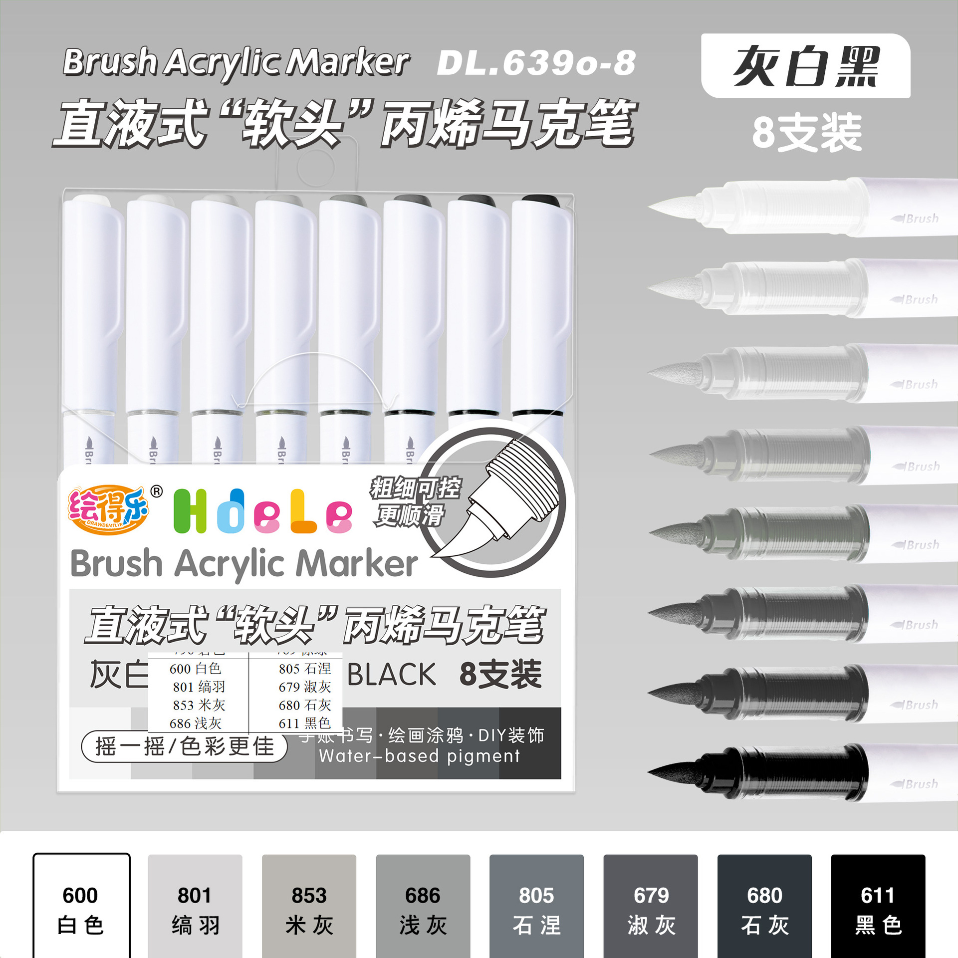 Pincel acrílico lineal multicolor Huidele 639 Papel impermeable Pincel especial para pintura de estudiantes