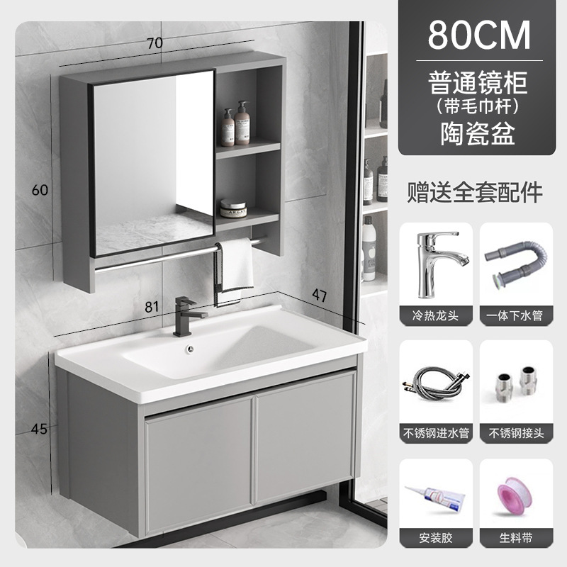 Gabinete de baño de aluminio espacio lavabo lavabo varilla de toalla lavabo en un gabinete cerámica en una fábrica venta directa