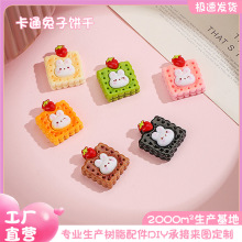 ��ͨ��ݮ��ɷ���ʳ���ֹ�diy�����z��֬С������l��������N