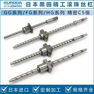 �ձ�KURODA���ܝL��z��Gϵ��GP/GG/GE/GR1002 1004 1010 1204