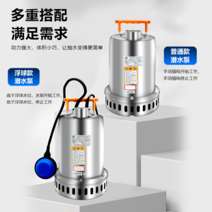 ����QCK��304���P䓝�ˮ����ˮ��220v���۱ü���С���Ԅӳ�ˮ�C