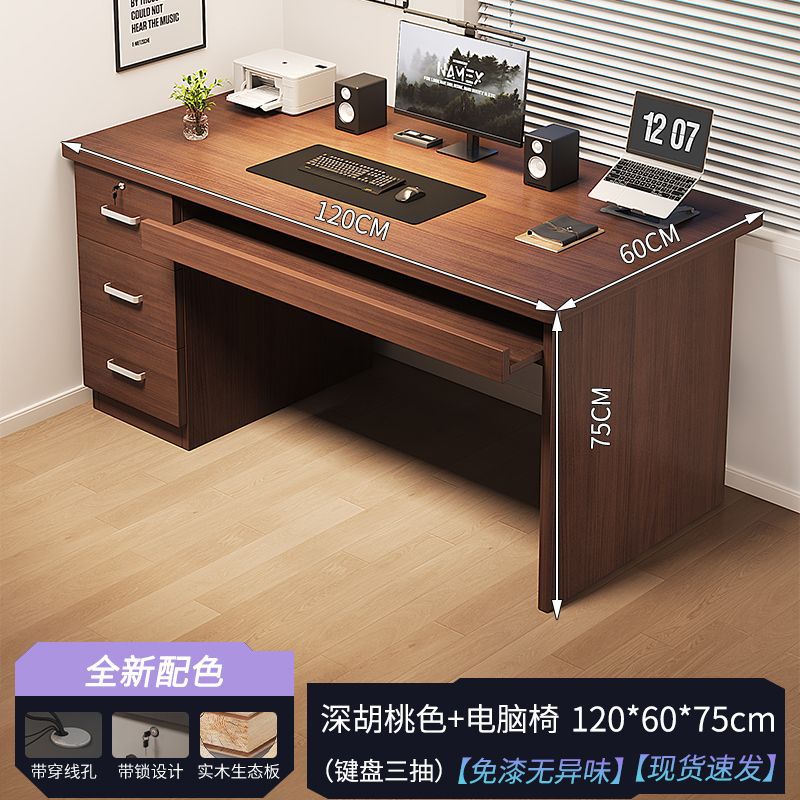 Mesa de computadora de madera sólida escritorio dormitorio simple mesa de trabajo con escritorio de bloqueo escritorio de personal único image 13
