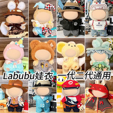 �H�·��m��labubu���������Ɍ�һ�������������·����b���b��ë�q