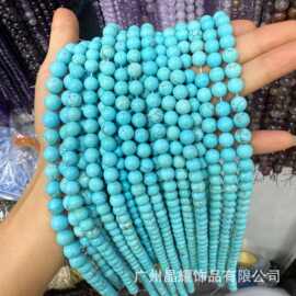 广州晶耀 天然优化松石 蓝松石绿松石饰品diy散珠圆珠半成品批发