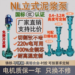 NL��ʽ���{���и��S�C��ˮ�����U�ó���ɰ������Һ����ɳ�÷���