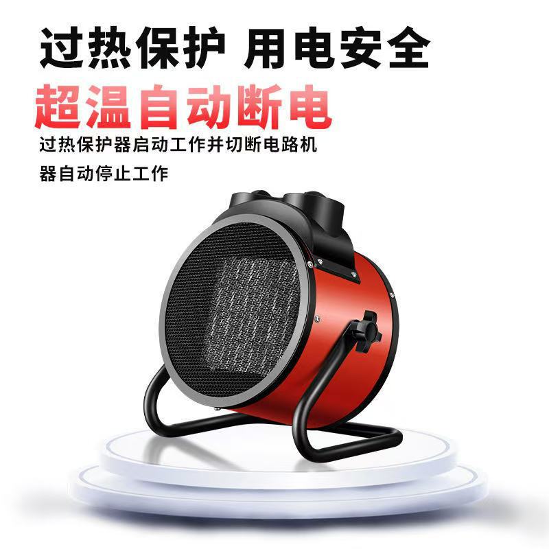 扬子大功率取暖器家用省电小型小刚炮大面积速热热风机工业取暖器|undefined