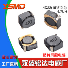 �NƬ�����@������늸�4D22 4.7UHӡ��4R7 �ߴ�5*5*2.2MM �S��ֱ�N