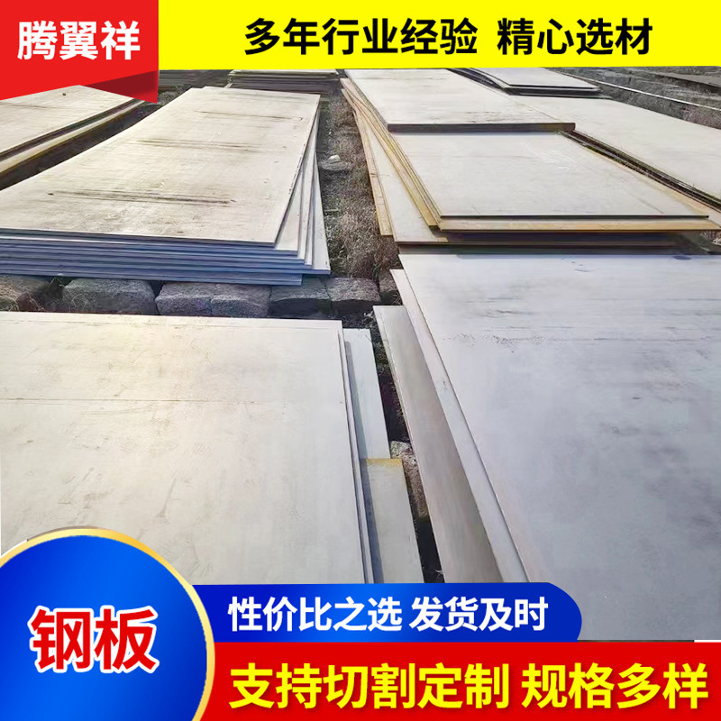 现货供应NM360耐磨板NM400低温锅炉耐磨板 NM360耐磨钢板加工切割