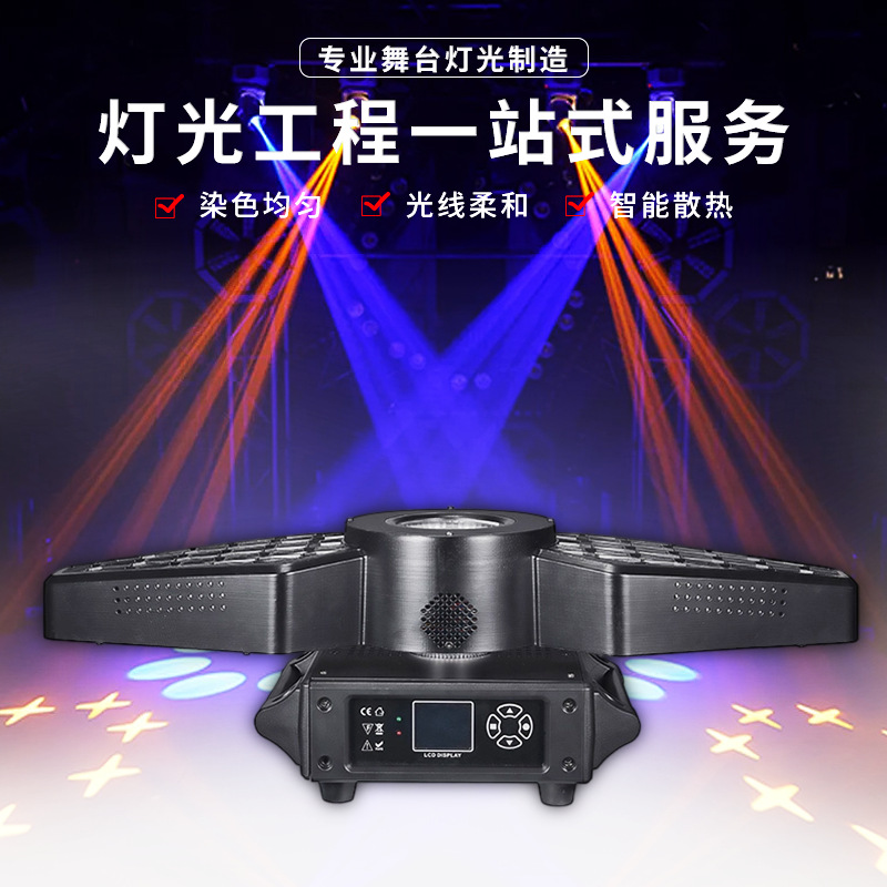 跨境新品200W双叶复古灯染色均匀风扇灯 枫叶跑马频闪效果灯批发