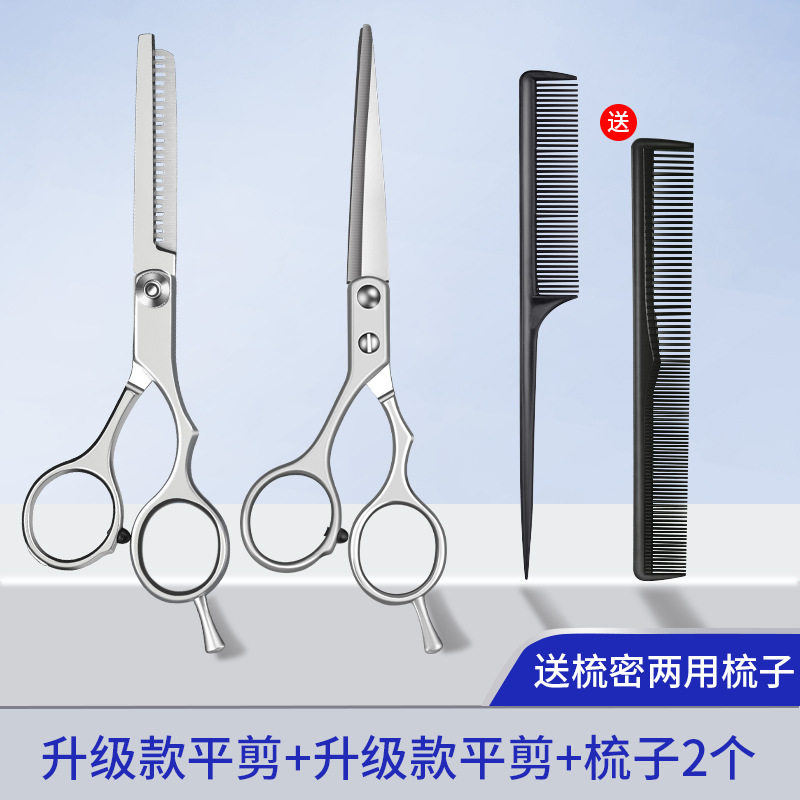 Herramientas de peluquería de doble cara, corte de peluquería profesional, corte de acero casero, corte de dientes de regalo