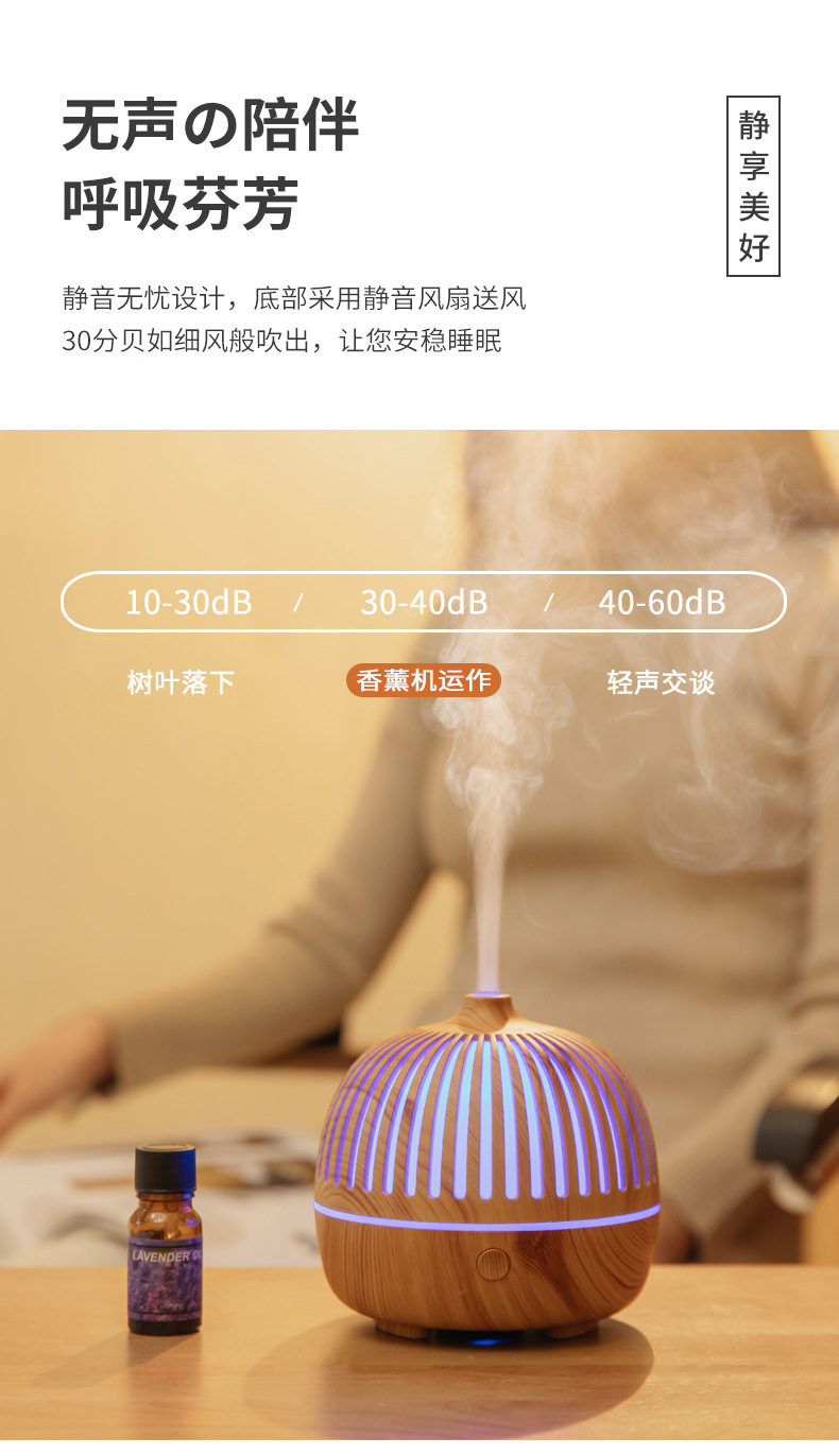 古韵香薰机-详情_12