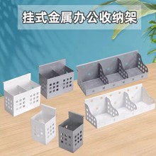 挂式金属笔筒屏风隔断工位隔板五金配件办公桌用品文具收纳盒