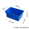 Storage system for kindergarten, rectangular storage basket, toy, plastic kitchen, storage box