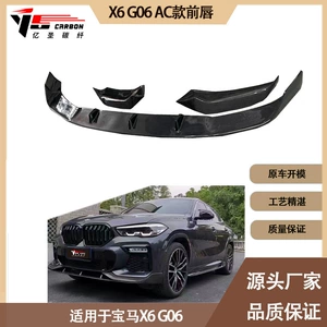 BMW X6 G06 AC karbon lifli ön dodaq/spoyler (2020-ci ildən)