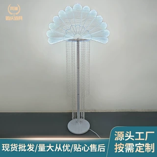 云扇流苏路引灯婚礼道具舞台布置婚礼发光灯装饰道具婚礼路引灯