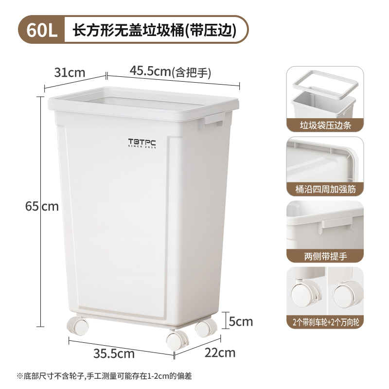 带轮垃圾桶家用2025新款大号大容量户外商用餐饮办公室厨房可移动|undefined
