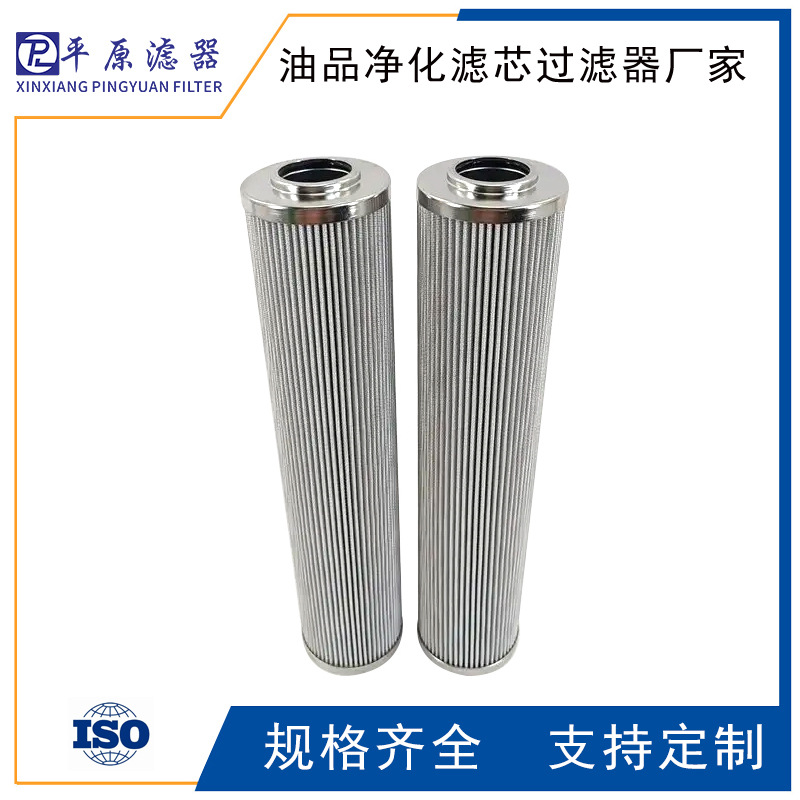 D60B10EB富卓滤芯D60B40BB翡翠滤芯D60E06GBV鲍德温滤芯D60B10FB