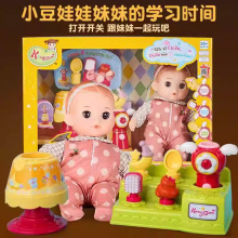韩国小豆娃娃妹妹的学习时间儿童仿真益智学习益智过家家玩具礼物