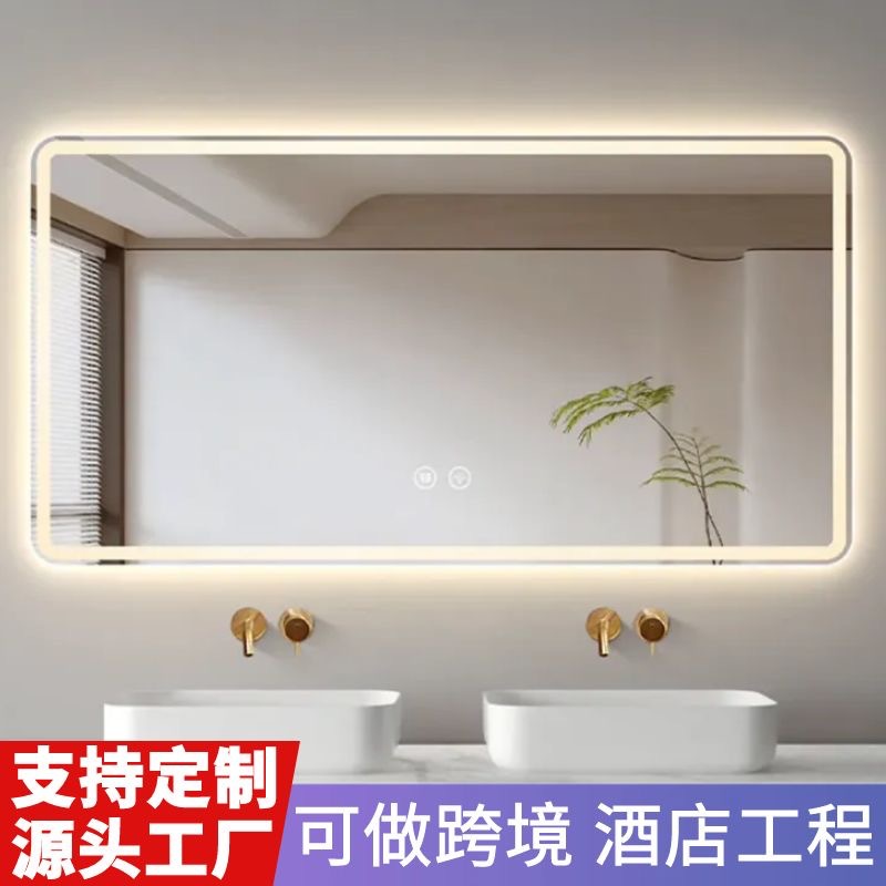 Hotel Engineering Mirror Toilet Smart Bathroom Square Mirror Touch Screen Defogging Makeup Mirror Wall Mounted Led Bathroom Mirror