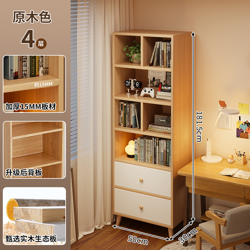Estante de madera sólida de color nuez estante de piso de estante estrecho