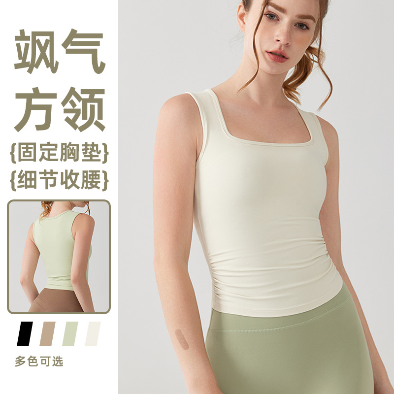 Spring and Summer new yoga vest women's one-piece fixed Cup wide shoulder strap running fitness bra outer wear sports top