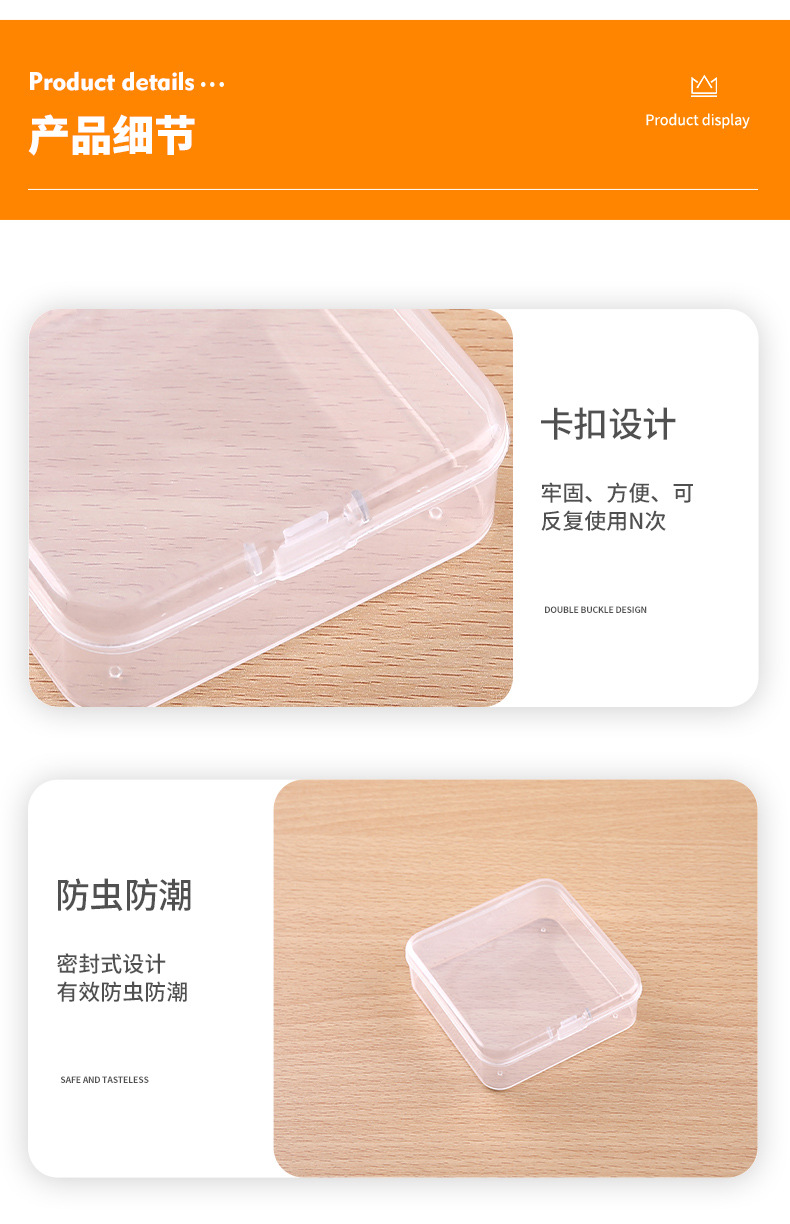 详情_04