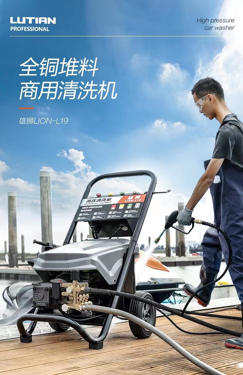 Greenfield Lion Commercial Car Washing Machine, High-Power Electric Cleaning Machine, High-Pressure Water Gun, Powerful Floor Cleaning and Car Washing Tool