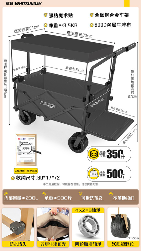 Jiangyu 屋外折りたたみベビーカー旅行キャンプキャンプ子供トレーラーピクニック子供リクライニングベビーカーキャンプベビーカー|undefined