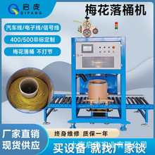 ÷����Ͱ�վ��C��܇��Ӿ�ܛ��÷��Ͱ�b�C400/500��/�AͰ������b