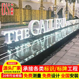 led防生锈大灯泡发光字招牌门头不锈钢背立体落地霓虹灯广告牌