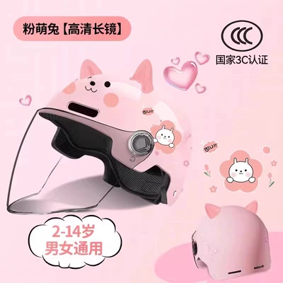 certification children's helmet girls boys – Motosiklet kaskı (dəbilqə) - 3c-children-sakura-pink-rabbit-transparent-long-mirror-free-cat-ears