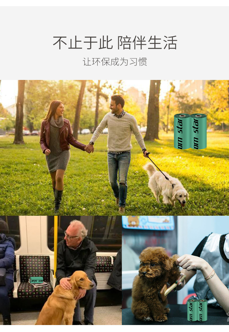 详情页_10