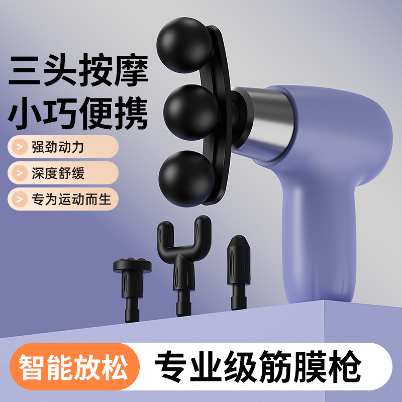 Multifunctional Fascia Gun for Women and Boys, Leg, Shoulder and Neck Massage Gun Stick, Fitness Equipment, Muscle Relaxation Massager