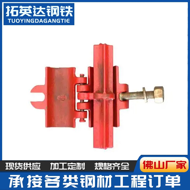 Guangdong Forging Cross-Shaped Scaffolding Fasteners Manufacturer Direct Sales Galvanized Material Construction Steel Pipe Swivel Connector Fasteners Guangdong Forging Cross-Shaped Scaffolding Fasteners Manufacturer Direct Sales Galvanized Material Construction Steel Pipe Swivel Connector Fasteners