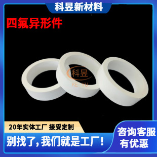 �S�Ҿ��ķ���ϩ�S���͸ߜ؉|ƬPTFE�^������˨������ɫ�F�����S��