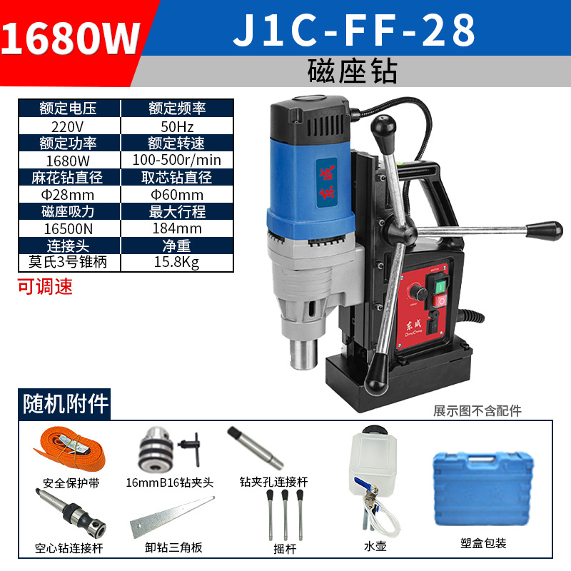 J1C-FF-28 (twist and core-taken dual-purpose model) adjustable speed
